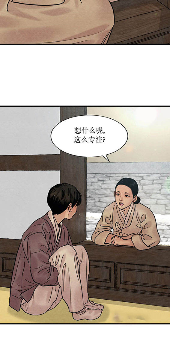 《秘戏图 (第 I-Ⅳ季)》漫画最新章节第224话免费下拉式在线观看章节第【35】张图片