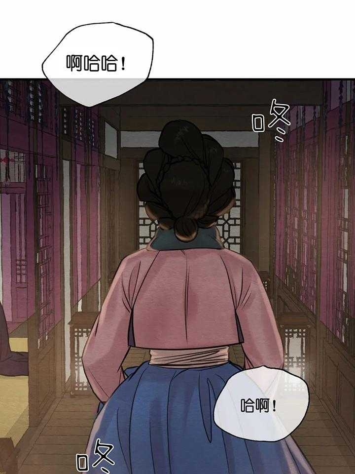 《秘戏图 (第 I-Ⅳ季)》漫画最新章节第141话免费下拉式在线观看章节第【36】张图片