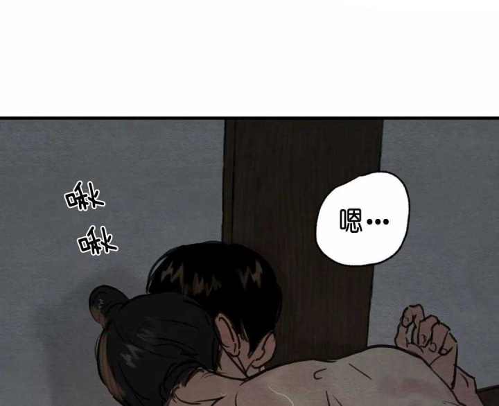 《秘戏图 (第 I-Ⅳ季)》漫画最新章节第147话免费下拉式在线观看章节第【1】张图片