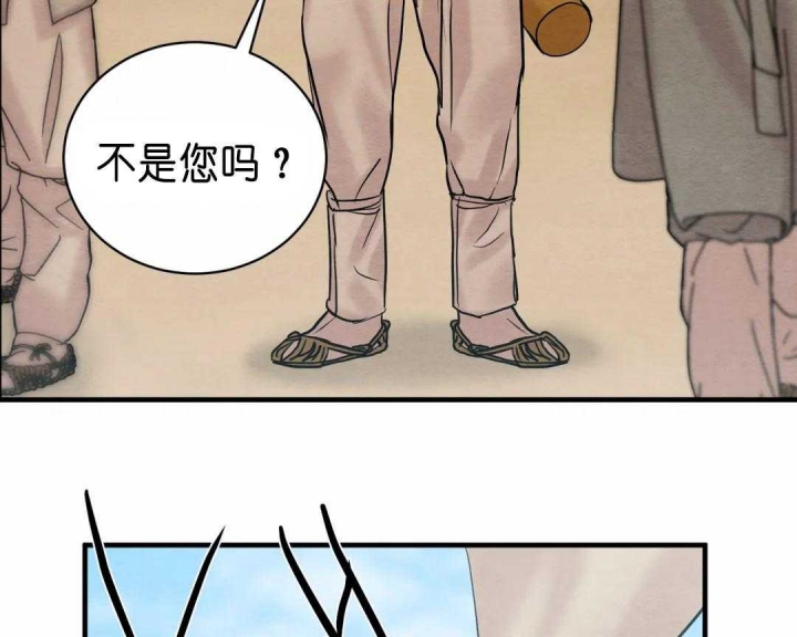 《秘戏图 (第 I-Ⅳ季)》漫画最新章节第131话免费下拉式在线观看章节第【27】张图片