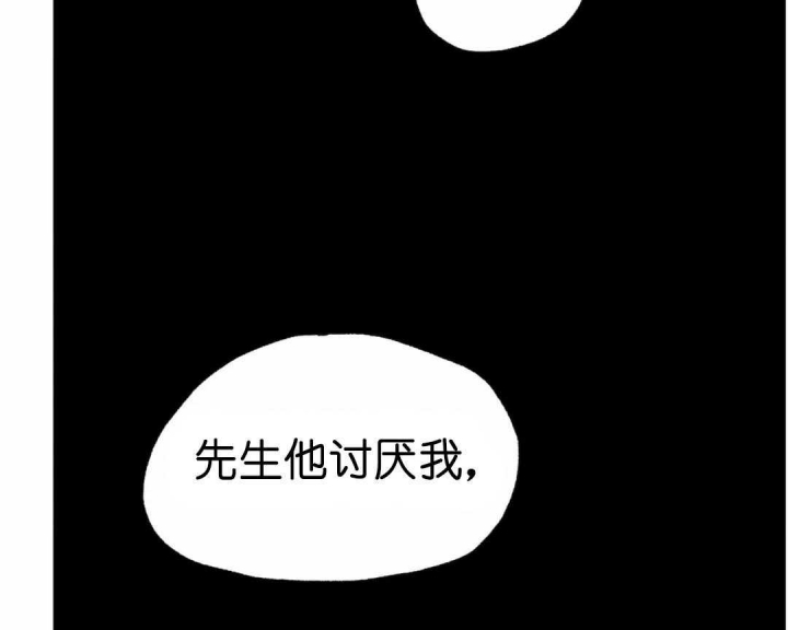 《秘戏图 (第 I-Ⅳ季)》漫画最新章节第155话免费下拉式在线观看章节第【39】张图片