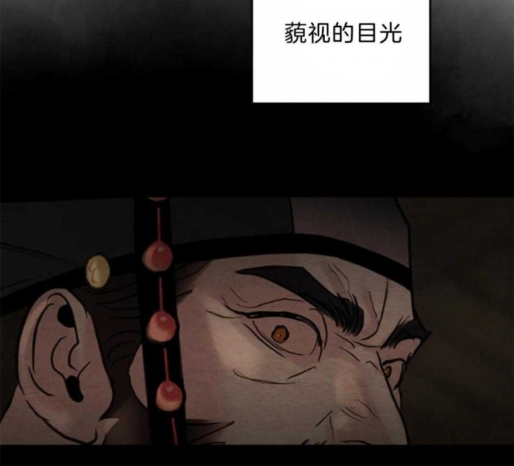 《秘戏图 (第 I-Ⅳ季)》漫画最新章节第181话免费下拉式在线观看章节第【20】张图片