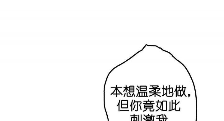 《秘戏图 (第 I-Ⅳ季)》漫画最新章节第151话免费下拉式在线观看章节第【25】张图片