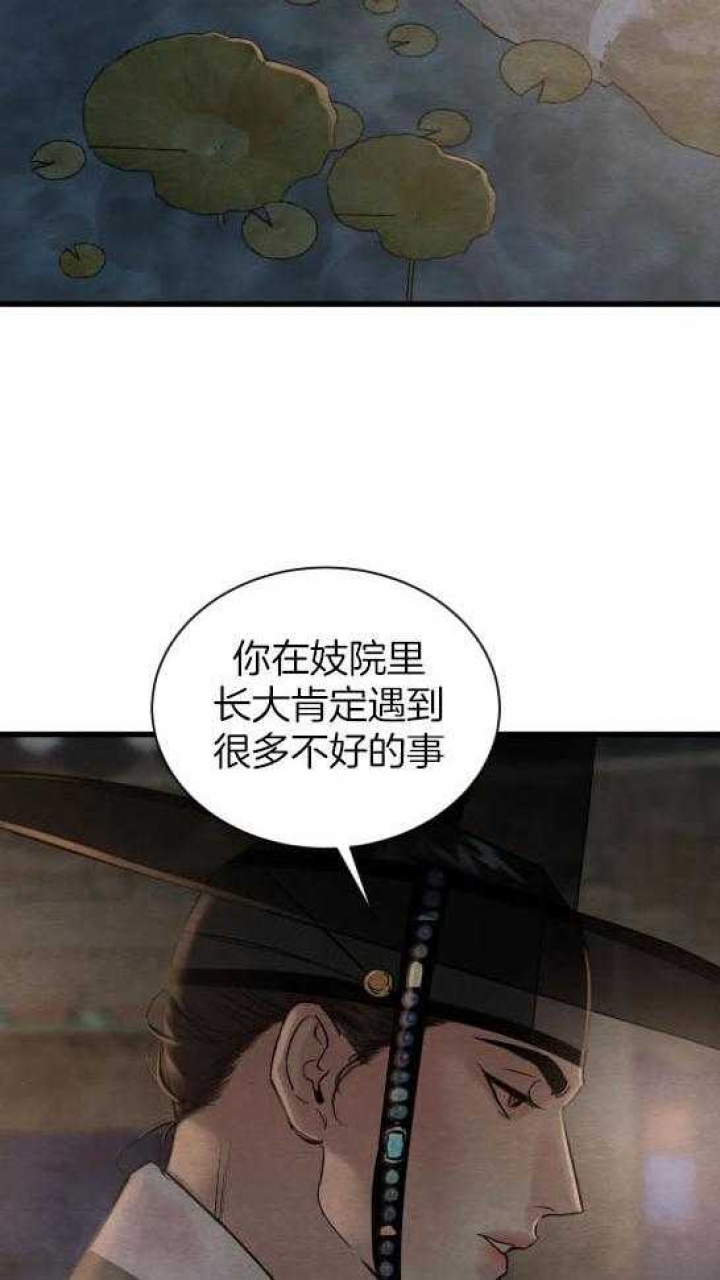 《秘戏图 (第 I-Ⅳ季)》漫画最新章节第194话免费下拉式在线观看章节第【56】张图片