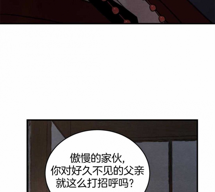 《秘戏图 (第 I-Ⅳ季)》漫画最新章节第178话免费下拉式在线观看章节第【29】张图片