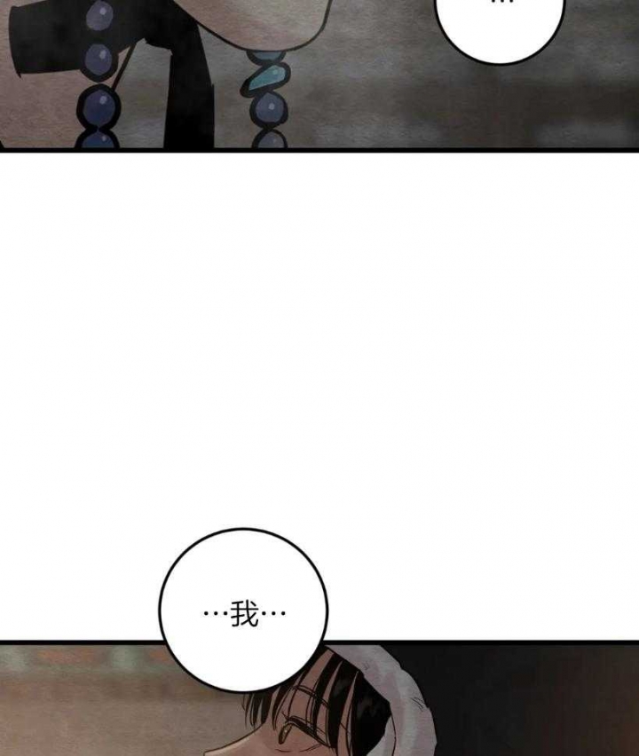 《秘戏图 (第 I-Ⅳ季)》漫画最新章节第196话免费下拉式在线观看章节第【8】张图片