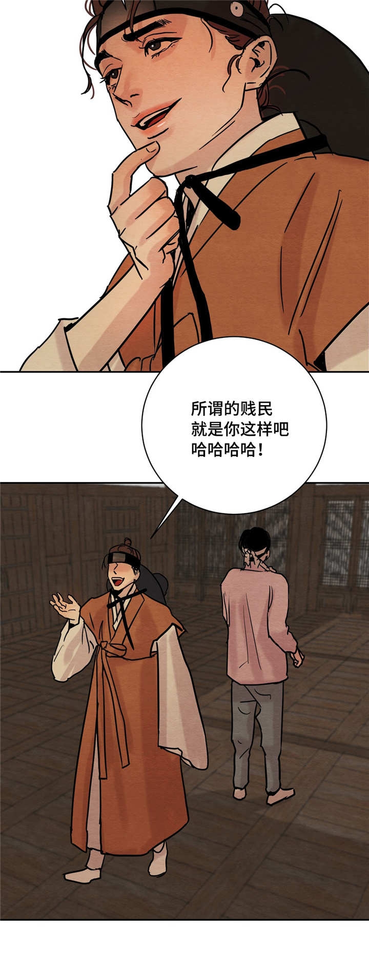 《秘戏图 (第 I-Ⅳ季)》漫画最新章节第8话免费下拉式在线观看章节第【6】张图片