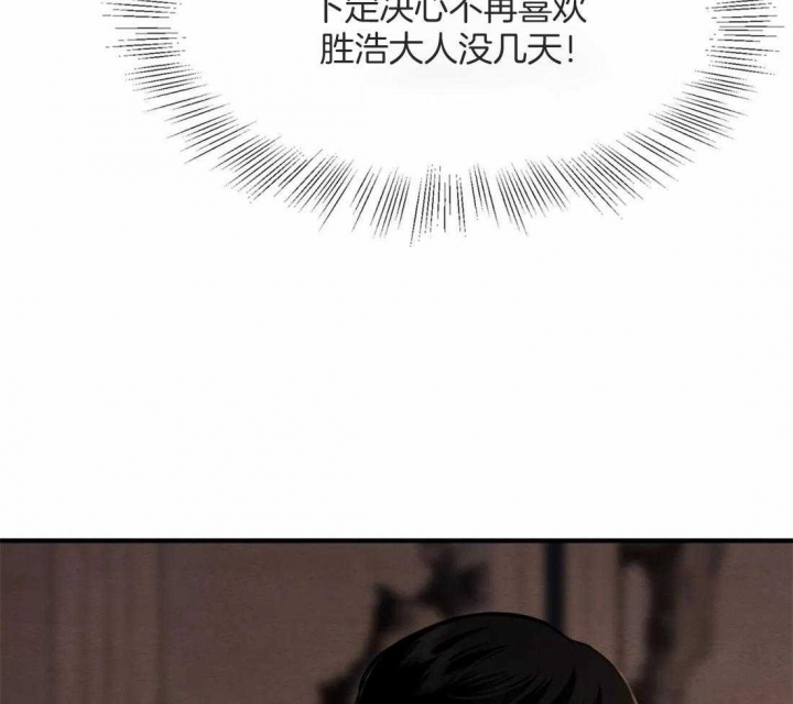 《秘戏图 (第 I-Ⅳ季)》漫画最新章节第169话免费下拉式在线观看章节第【13】张图片