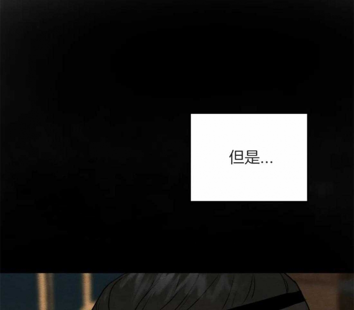 《秘戏图 (第 I-Ⅳ季)》漫画最新章节第169话免费下拉式在线观看章节第【27】张图片