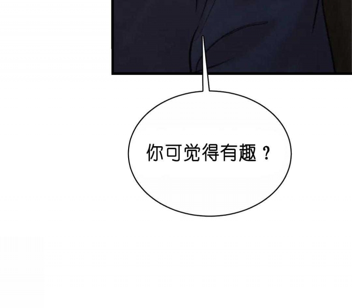 《秘戏图 (第 I-Ⅳ季)》漫画最新章节第147话免费下拉式在线观看章节第【38】张图片