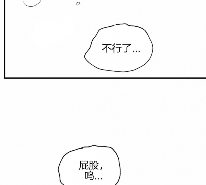 《秘戏图 (第 I-Ⅳ季)》漫画最新章节第188话免费下拉式在线观看章节第【39】张图片