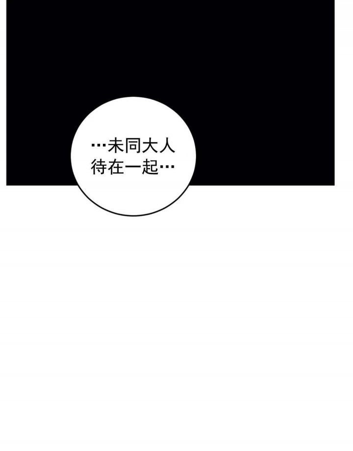 《秘戏图 (第 I-Ⅳ季)》漫画最新章节第56话免费下拉式在线观看章节第【11】张图片