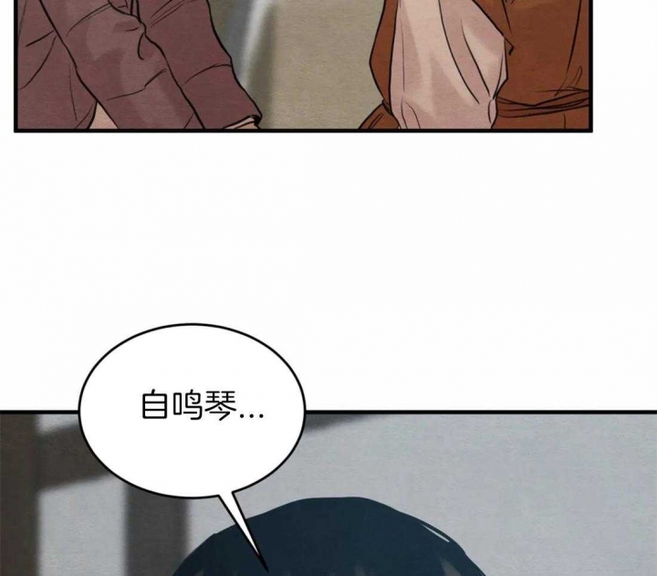 《秘戏图 (第 I-Ⅳ季)》漫画最新章节第162话免费下拉式在线观看章节第【10】张图片