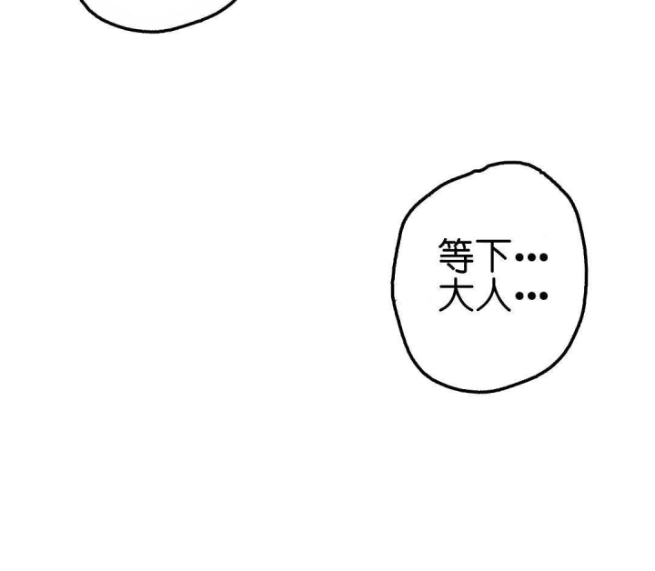 《秘戏图 (第 I-Ⅳ季)》漫画最新章节第150话免费下拉式在线观看章节第【16】张图片