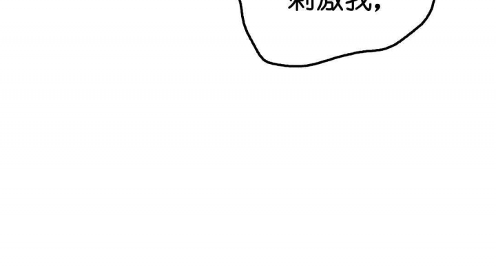 《秘戏图 (第 I-Ⅳ季)》漫画最新章节第151话免费下拉式在线观看章节第【26】张图片