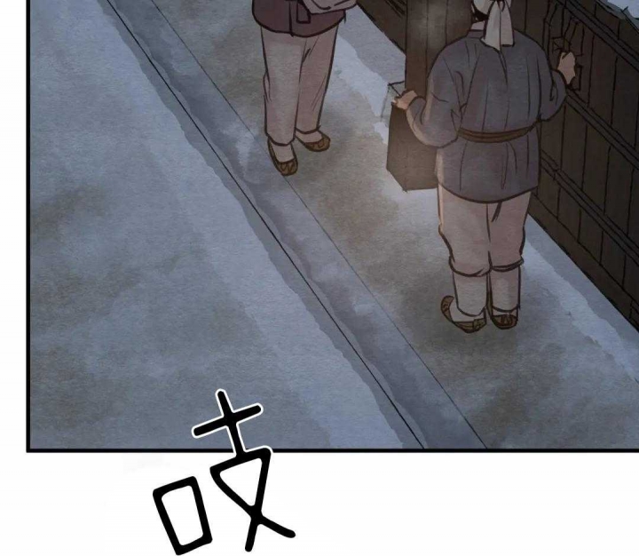 《秘戏图 (第 I-Ⅳ季)》漫画最新章节第143话免费下拉式在线观看章节第【2】张图片