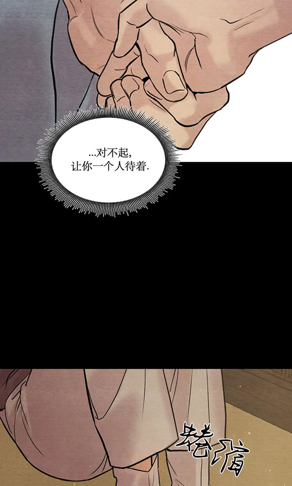 《秘戏图 (第 I-Ⅳ季)》漫画最新章节第225话免费下拉式在线观看章节第【57】张图片