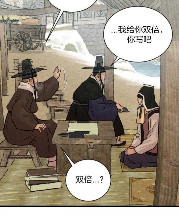 《秘戏图 (第 I-Ⅳ季)》漫画最新章节第191话免费下拉式在线观看章节第【17】张图片