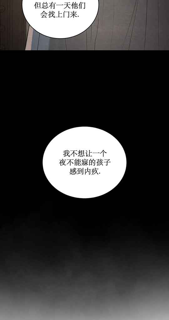 《秘戏图 (第 I-Ⅳ季)》漫画最新章节第216话免费下拉式在线观看章节第【31】张图片