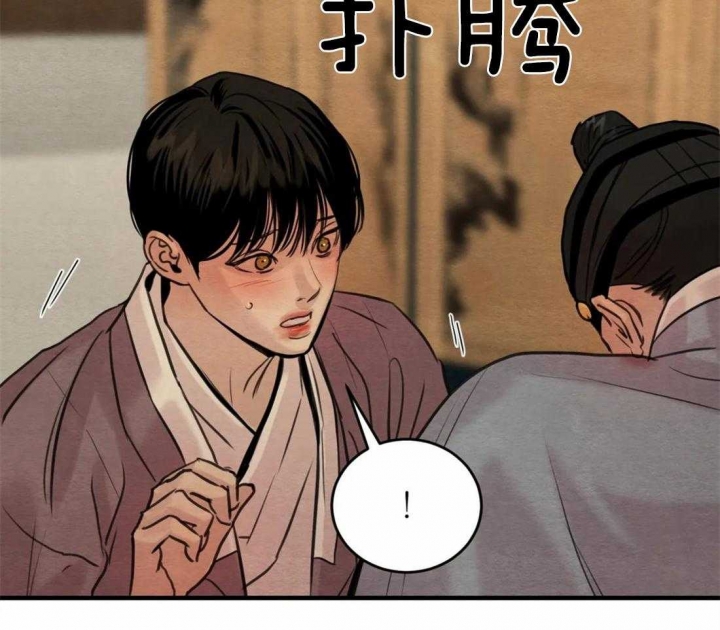 《秘戏图 (第 I-Ⅳ季)》漫画最新章节第163话免费下拉式在线观看章节第【29】张图片