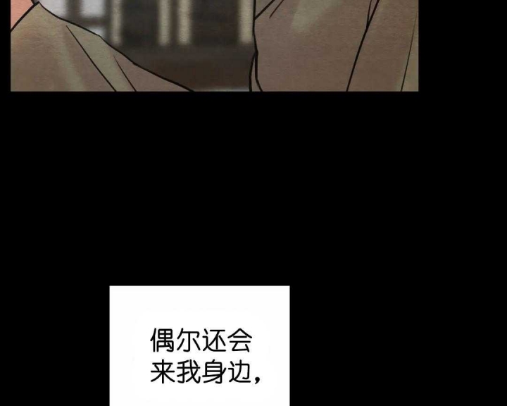 《秘戏图 (第 I-Ⅳ季)》漫画最新章节第154话免费下拉式在线观看章节第【24】张图片