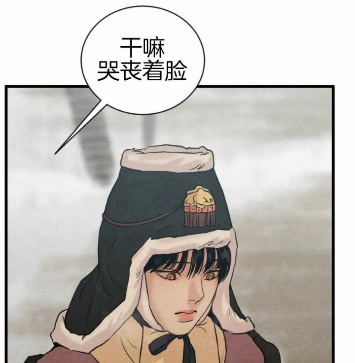 《秘戏图 (第 I-Ⅳ季)》漫画最新章节第190话免费下拉式在线观看章节第【11】张图片