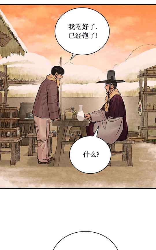 《秘戏图 (第 I-Ⅳ季)》漫画最新章节第219话免费下拉式在线观看章节第【22】张图片