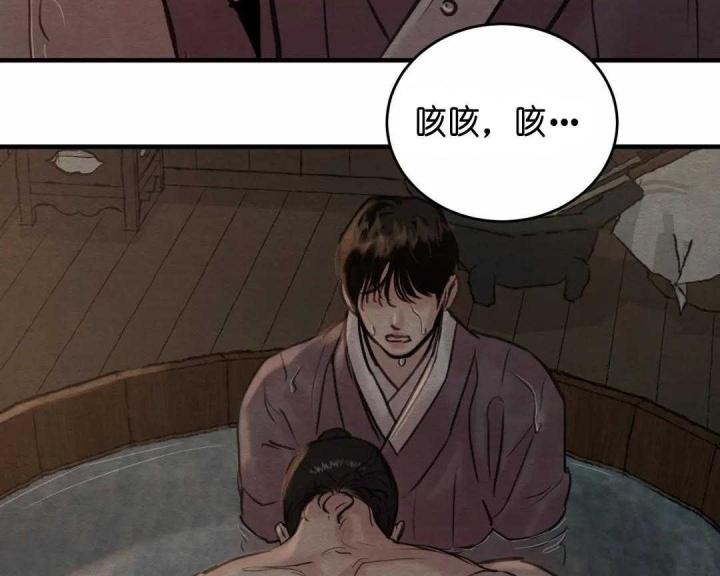 《秘戏图 (第 I-Ⅳ季)》漫画最新章节第144话免费下拉式在线观看章节第【23】张图片