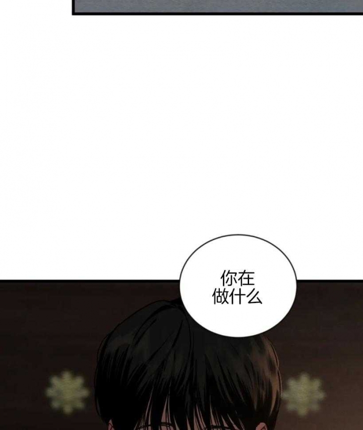 《秘戏图 (第 I-Ⅳ季)》漫画最新章节第196话免费下拉式在线观看章节第【33】张图片