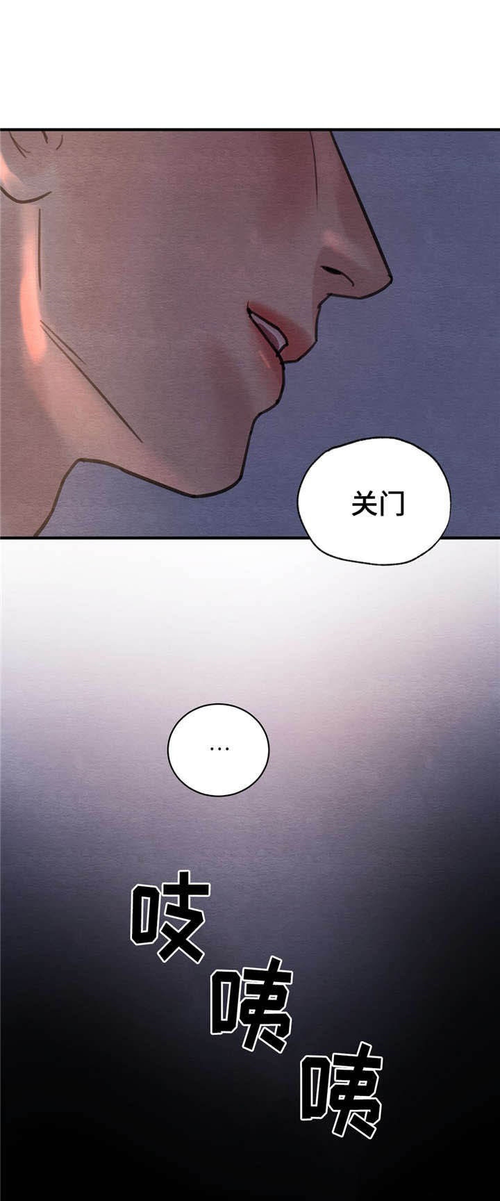 《秘戏图 (第 I-Ⅳ季)》漫画最新章节第27话免费下拉式在线观看章节第【13】张图片