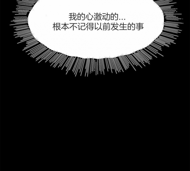 《秘戏图 (第 I-Ⅳ季)》漫画最新章节第170话免费下拉式在线观看章节第【2】张图片