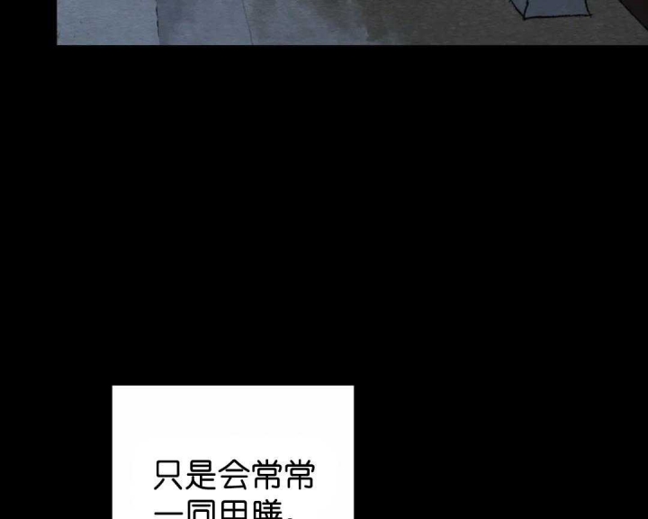 《秘戏图 (第 I-Ⅳ季)》漫画最新章节第154话免费下拉式在线观看章节第【16】张图片