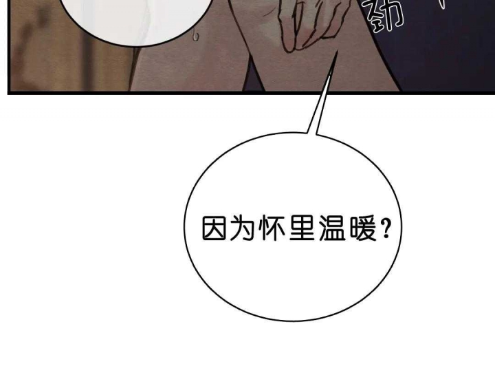 《秘戏图 (第 I-Ⅳ季)》漫画最新章节第149话免费下拉式在线观看章节第【19】张图片