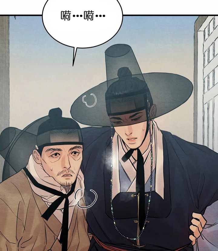 《秘戏图 (第 I-Ⅳ季)》漫画最新章节第101话免费下拉式在线观看章节第【9】张图片