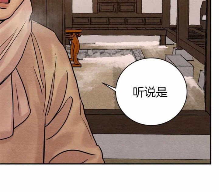 《秘戏图 (第 I-Ⅳ季)》漫画最新章节第201话免费下拉式在线观看章节第【6】张图片