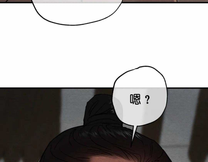 《秘戏图 (第 I-Ⅳ季)》漫画最新章节第150话免费下拉式在线观看章节第【9】张图片