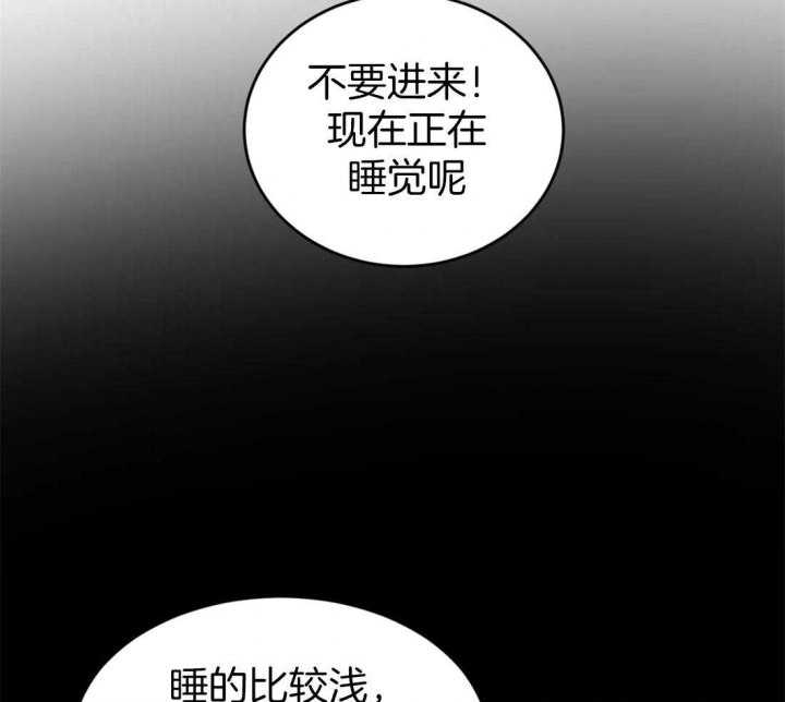 《秘戏图 (第 I-Ⅳ季)》漫画最新章节第165话免费下拉式在线观看章节第【11】张图片