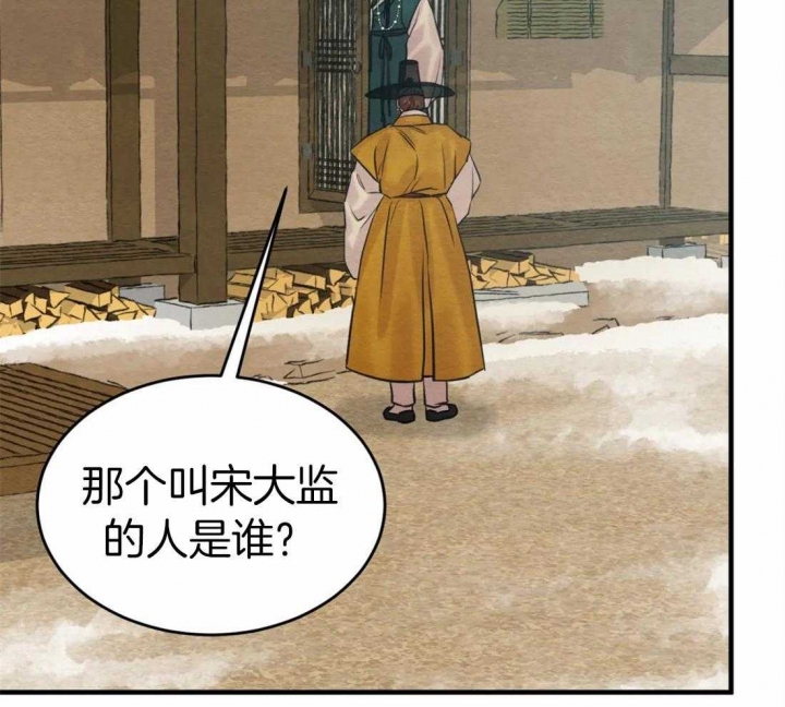 《秘戏图 (第 I-Ⅳ季)》漫画最新章节第172话免费下拉式在线观看章节第【16】张图片