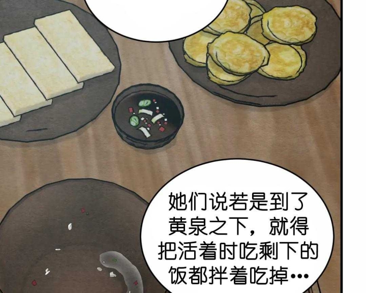 《秘戏图 (第 I-Ⅳ季)》漫画最新章节第155话免费下拉式在线观看章节第【18】张图片