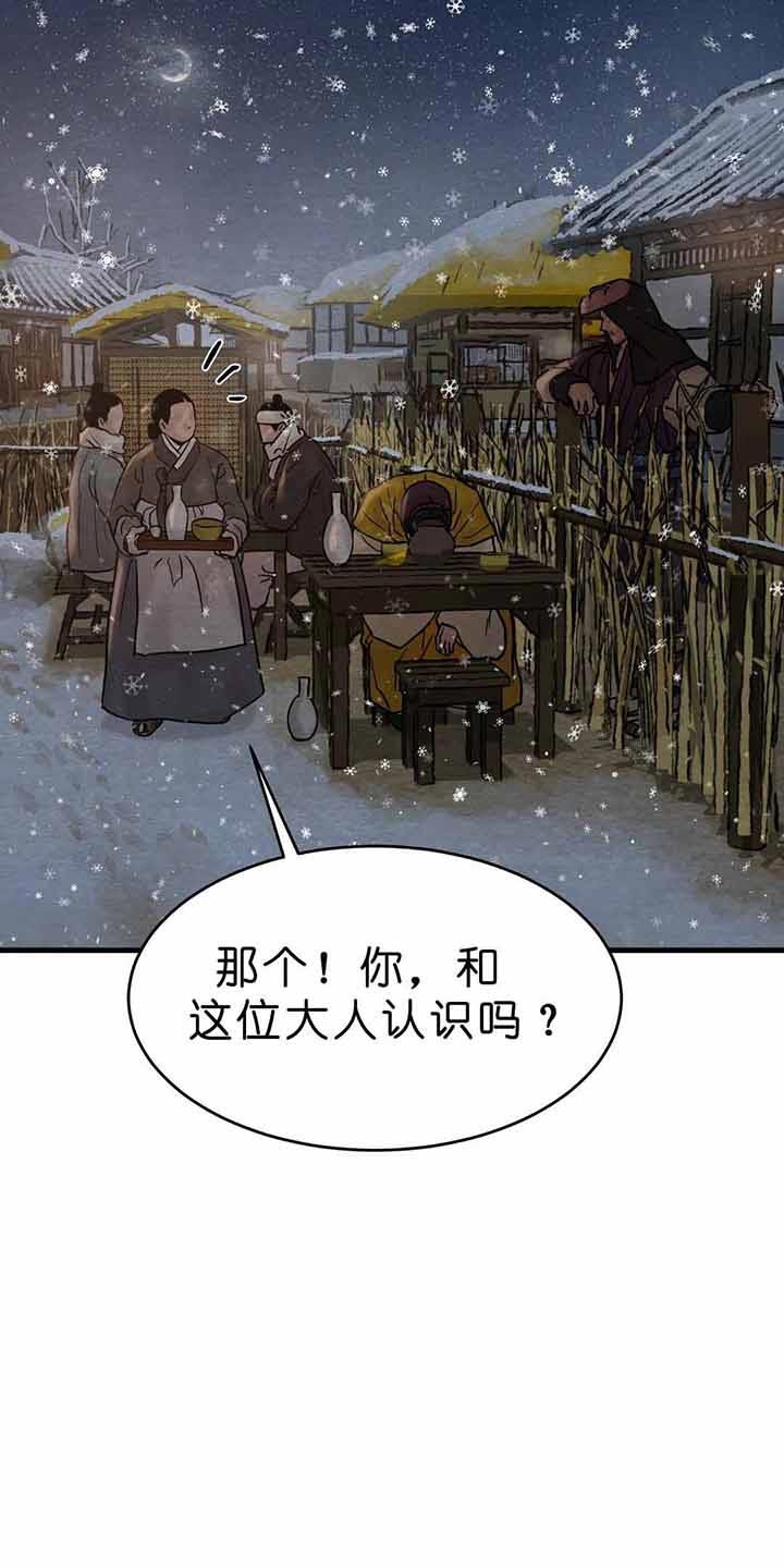 《秘戏图 (第 I-Ⅳ季)》漫画最新章节第106话免费下拉式在线观看章节第【10】张图片