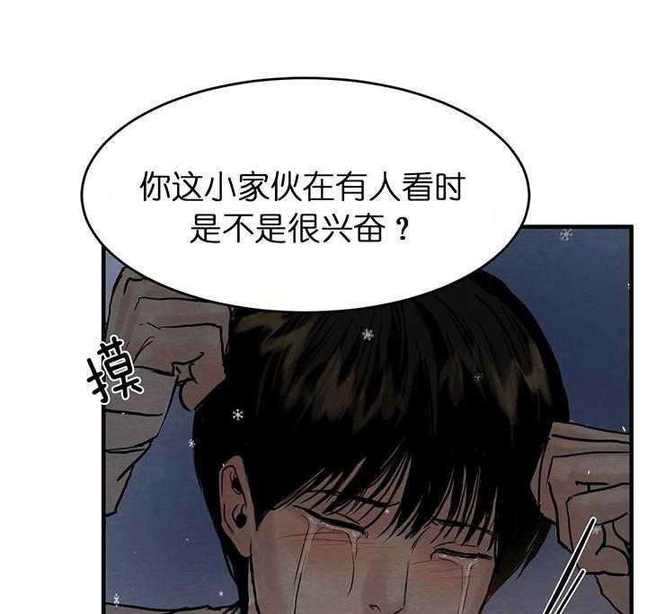 《秘戏图 (第 I-Ⅳ季)》漫画最新章节第121话免费下拉式在线观看章节第【25】张图片