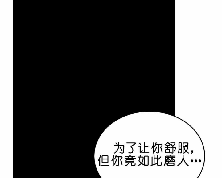 《秘戏图 (第 I-Ⅳ季)》漫画最新章节第149话免费下拉式在线观看章节第【42】张图片