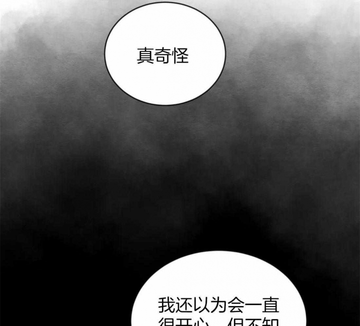 《秘戏图 (第 I-Ⅳ季)》漫画最新章节第199话免费下拉式在线观看章节第【27】张图片