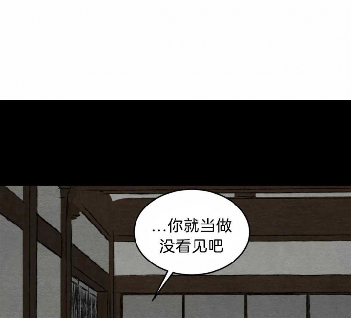 《秘戏图 (第 I-Ⅳ季)》漫画最新章节第181话免费下拉式在线观看章节第【24】张图片