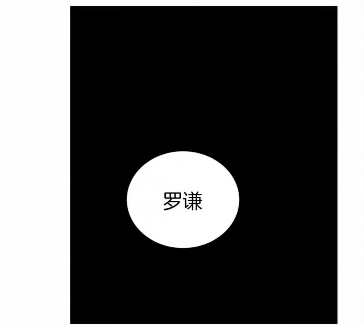 《秘戏图 (第 I-Ⅳ季)》漫画最新章节第161话免费下拉式在线观看章节第【41】张图片