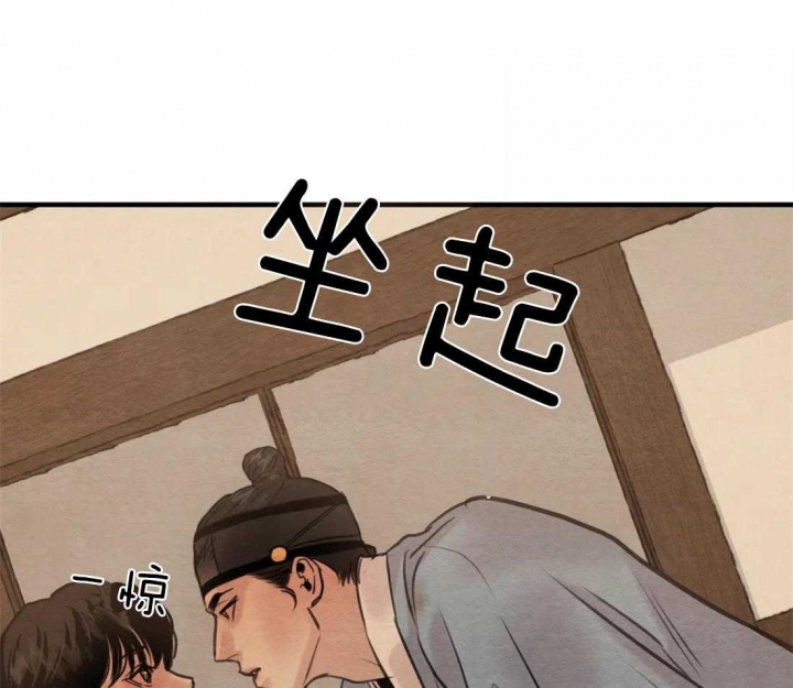 《秘戏图 (第 I-Ⅳ季)》漫画最新章节第166话免费下拉式在线观看章节第【20】张图片