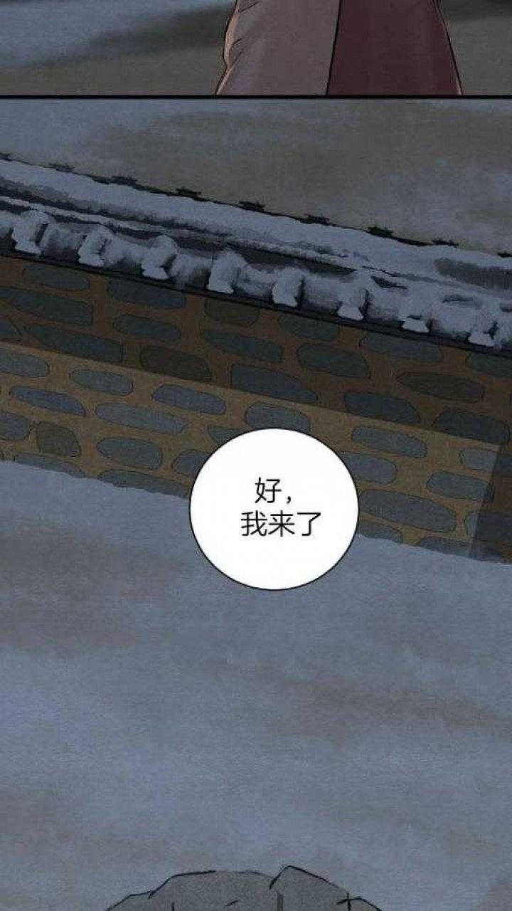 《秘戏图 (第 I-Ⅳ季)》漫画最新章节第194话免费下拉式在线观看章节第【45】张图片