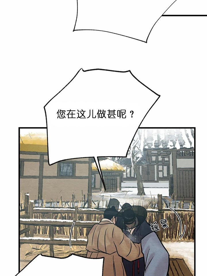 《秘戏图 (第 I-Ⅳ季)》漫画最新章节第99话免费下拉式在线观看章节第【9】张图片