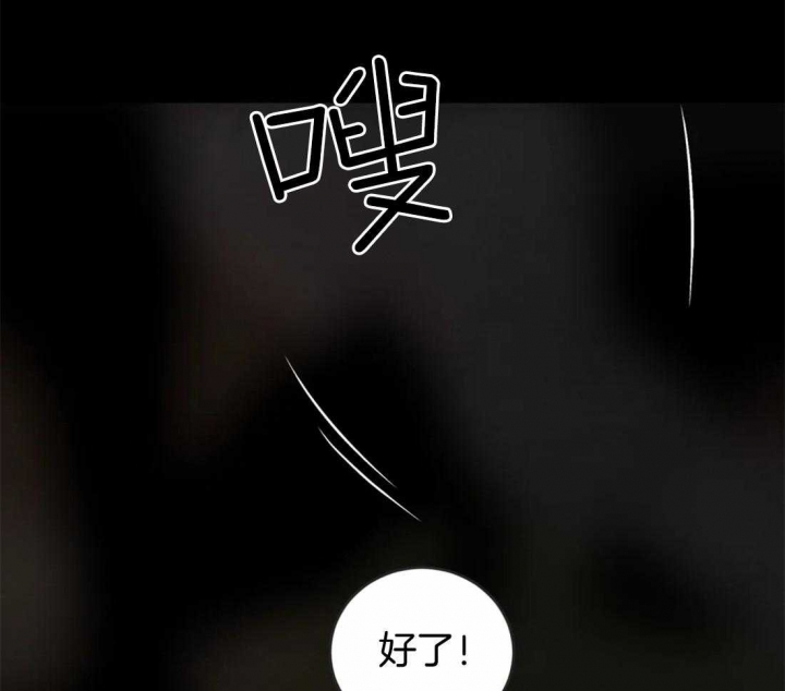 《秘戏图 (第 I-Ⅳ季)》漫画最新章节第179话免费下拉式在线观看章节第【43】张图片