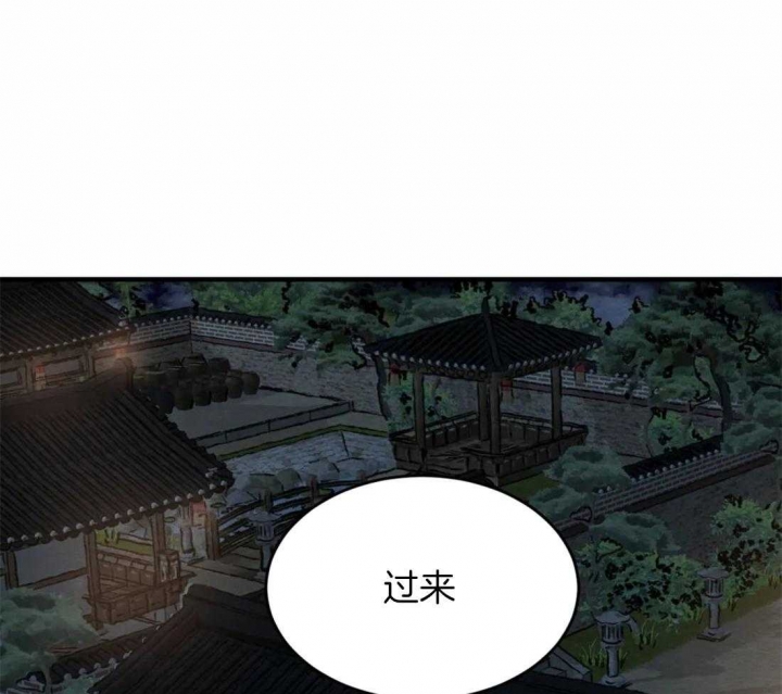 《秘戏图 (第 I-Ⅳ季)》漫画最新章节第187话免费下拉式在线观看章节第【1】张图片